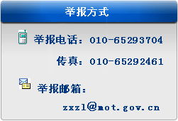 聚焦工程建设领域突出问题，深化专项治理筑牢发展根基